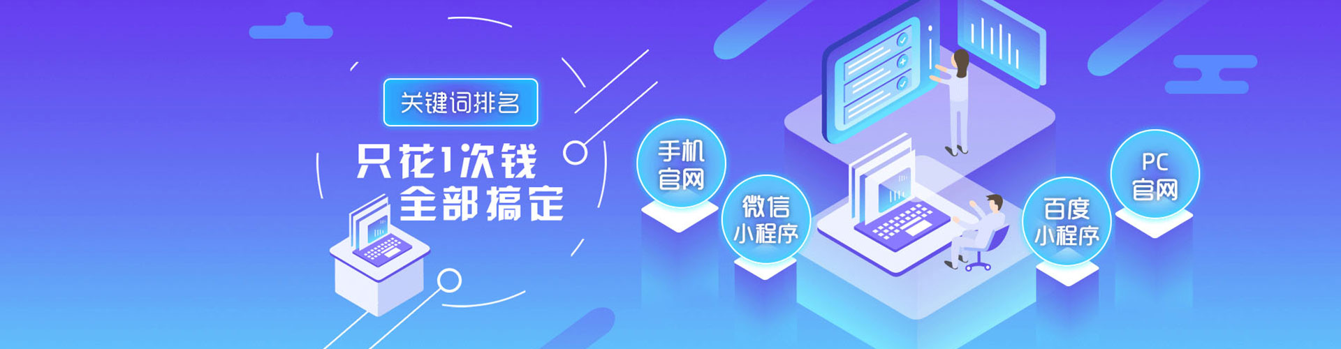 义乌网络推广竞价