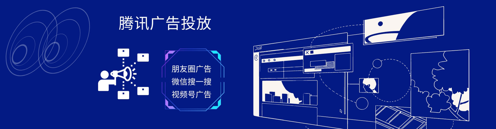 义乌百度竞价开户