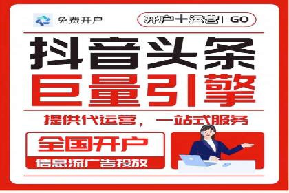 本地企业的SEM推广策略及成功案例